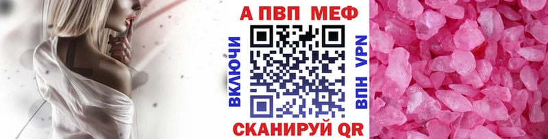 Alpha-PVP крисы CK  дарк нет формула  Закаменск 