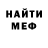 Метадон кристалл Dana's ART
