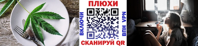 Печенье с ТГК марихуана МЕГА рабочий сайт Закаменск