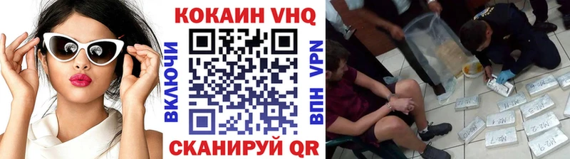 закладка  Закаменск  КОКАИН 97% 