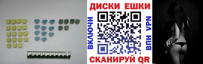 наркошоп  Закаменск  ЭКСТАЗИ 280мг 