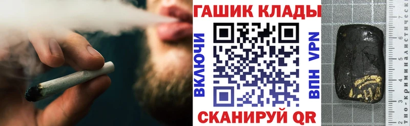 ГАШ ice o lator где найти наркотики Закаменск