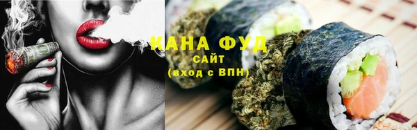 мефедрон Алексин