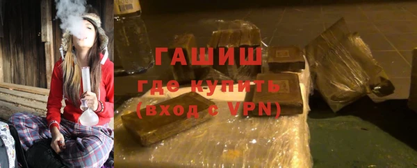 гашик Алзамай