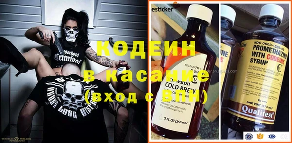 мефедрон Алексин
