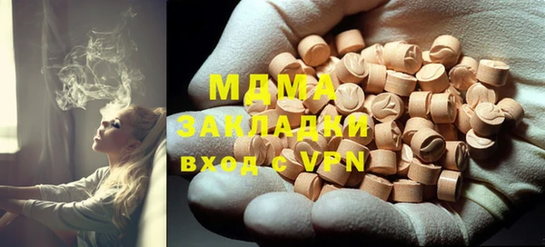 мефедрон Алексин