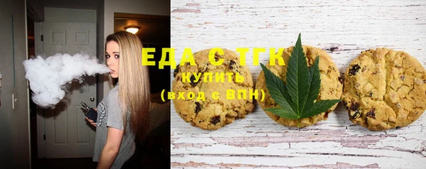 мефедрон Алексин