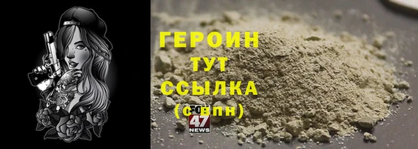 героин Алексеевка