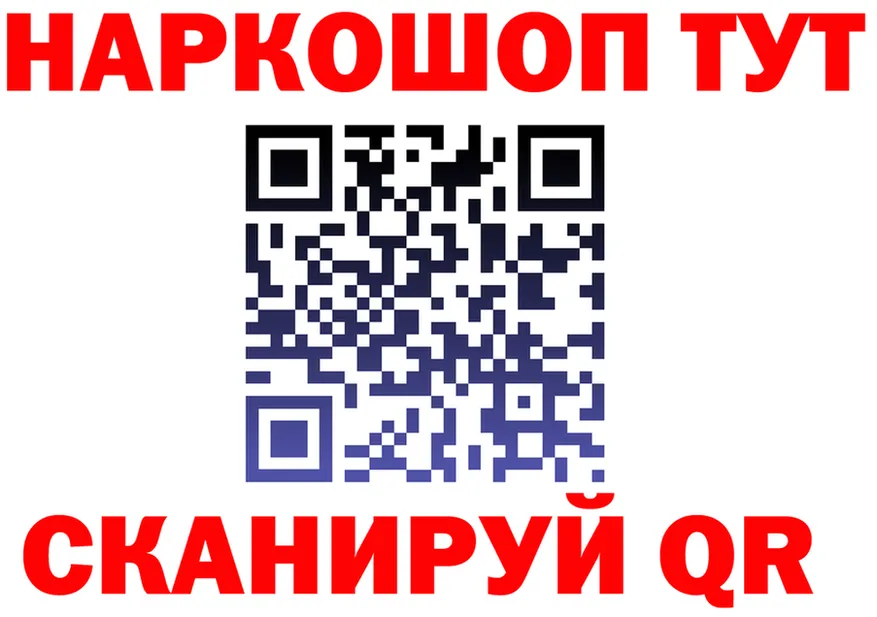АМФ Premium зеркало дарк нет блэк спрут Закаменск