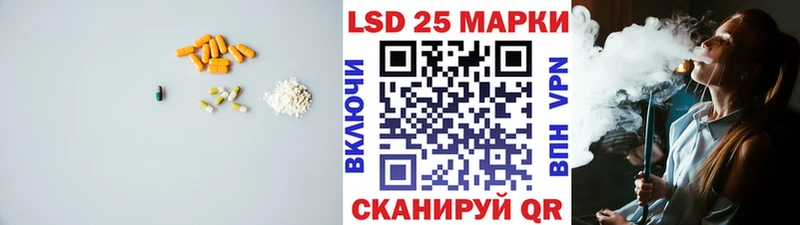 LSD-25 экстази кислота  omg сайт  Закаменск 