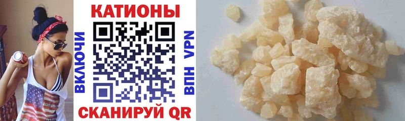Мефедрон 4 MMC  Закаменск 