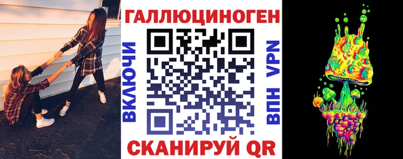 Галлюциногенные грибы прущие грибы  Закаменск 